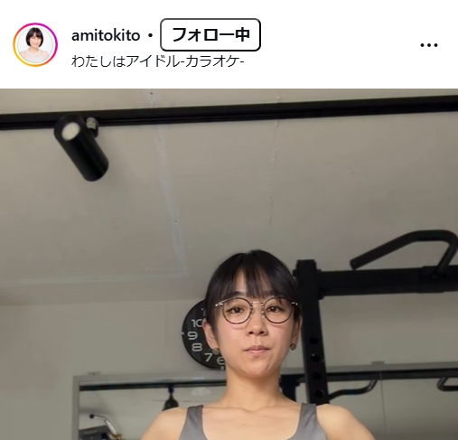 時東ぁみのインスタグラムから
