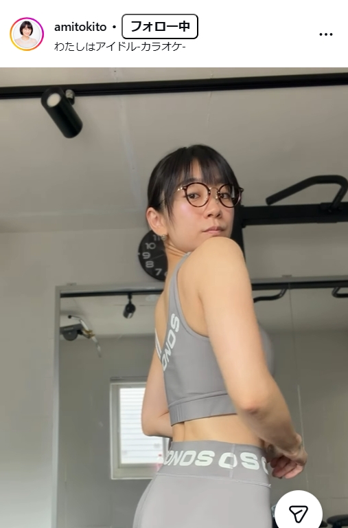 時東ぁみのインスタグラムから