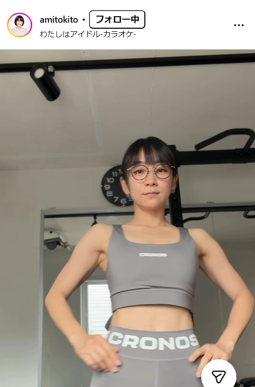 時東ぁみのインスタグラムから