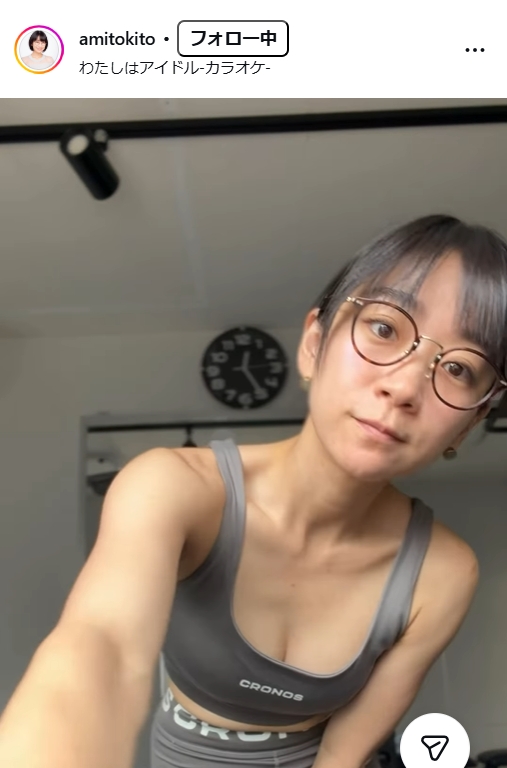 時東ぁみのインスタグラムから