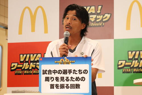中澤佑二氏「岡田という名前に抵抗が…」苦笑い　Ｗ杯見どころは「今回は特に優勝目指している」