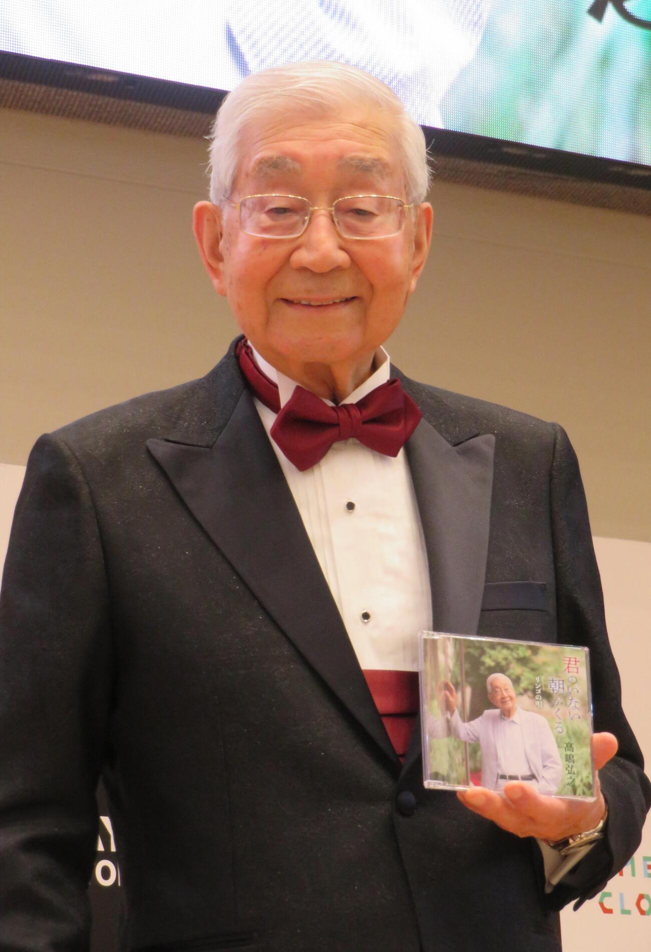 92歳でCDデビューし、発売記念イベントを行った髙嶋弘之