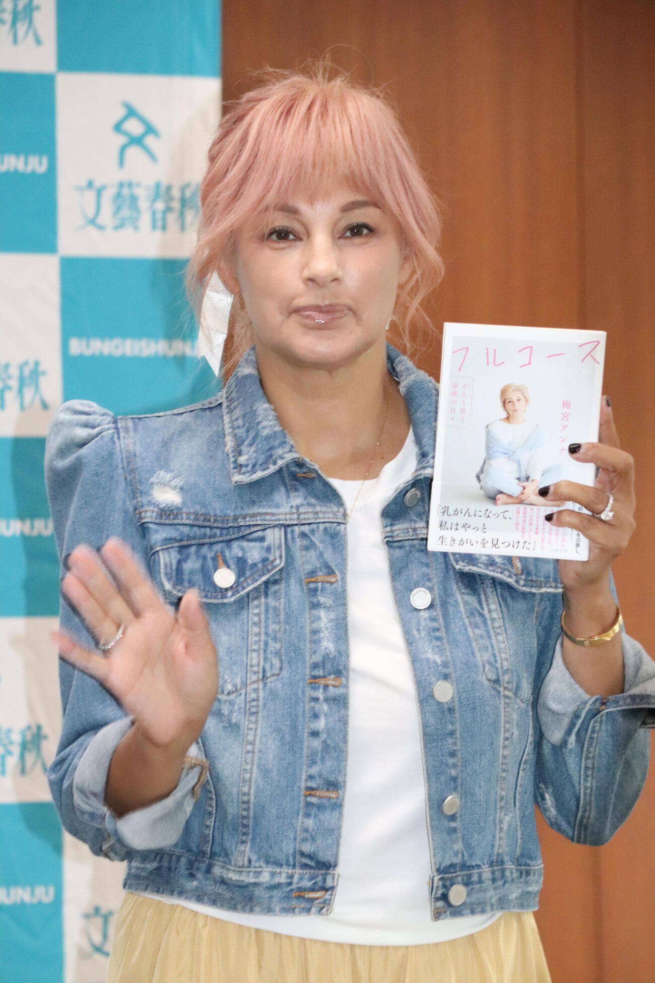 「フルコース　がんと私と家族の日々」発売記念記者会見を行った梅宮アンナ