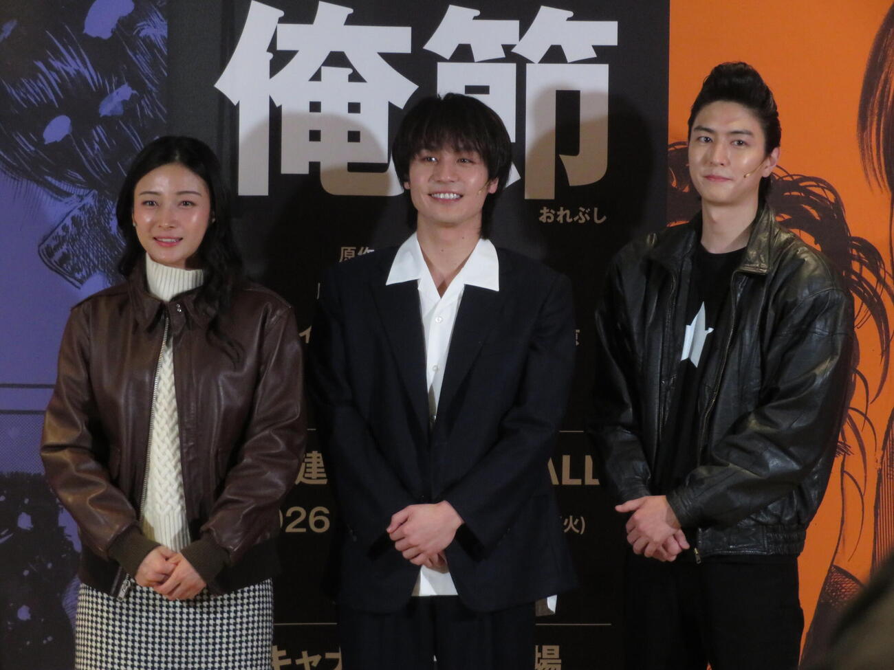 舞台「俺節」ゲネプロ取材会に出席した、左からキム・チャンミ、松田元太、稲葉友