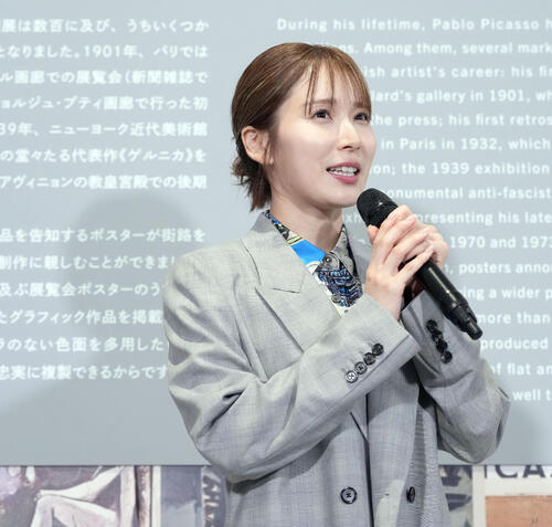 松岡茉優「ピカソ meets ポール・スミス」でアンバサダー務める「素晴らしい展示」