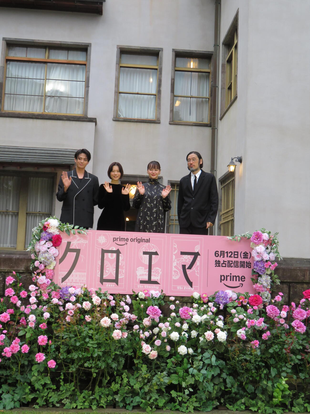 ドラマ「クロエマ」配信記念スペシャルイベントに出席した、左から、岩瀬洋志、杉咲花、多部未華子、今泉力哉監督（撮影・村上幸将）