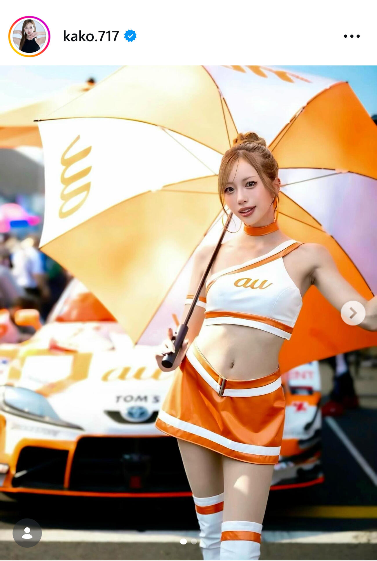 央川かこのインスタグラムから
