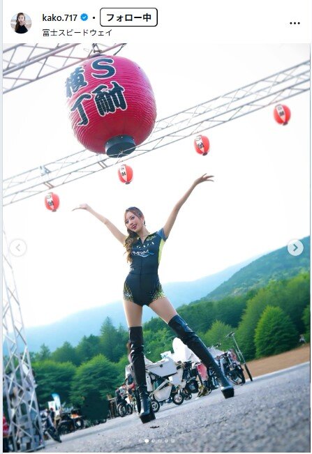 央川かこのインスタグラムから