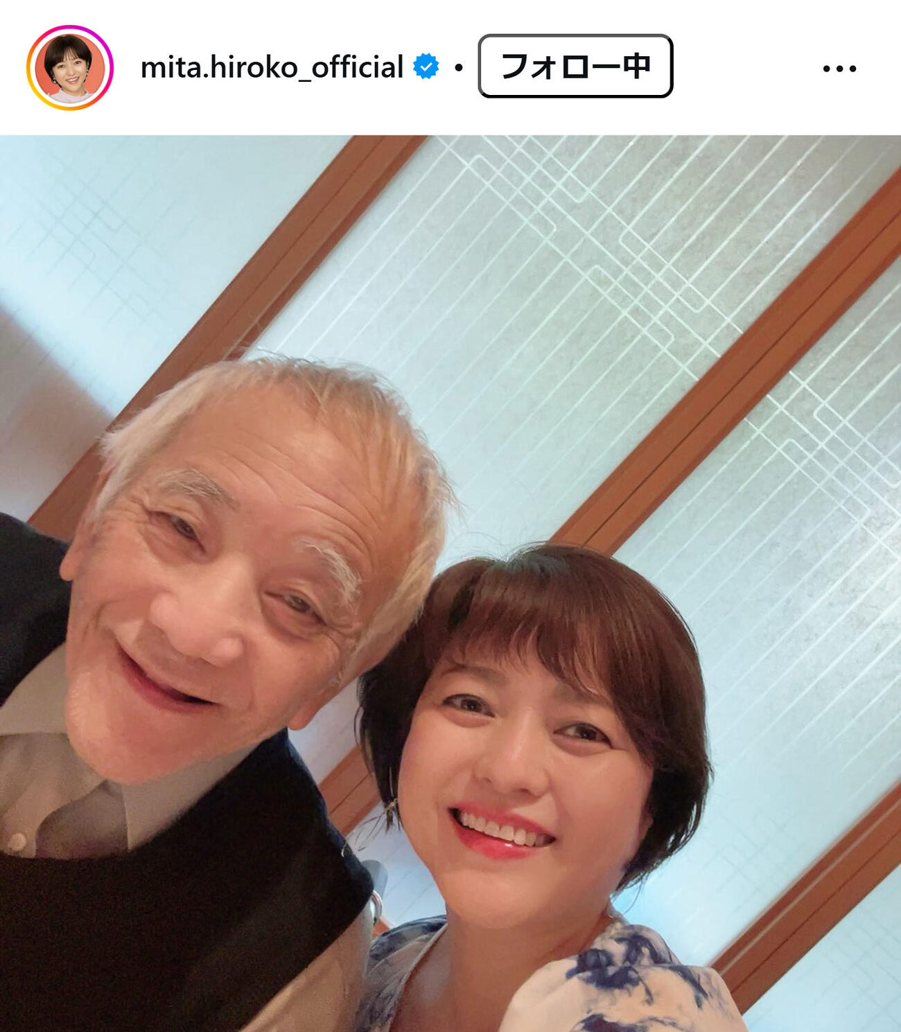 三田寛子のインスタグラムから