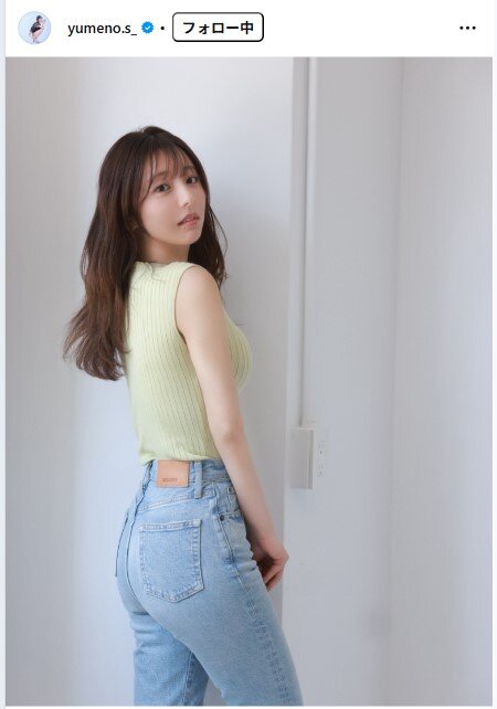 白戸ゆめののインスタグラムから