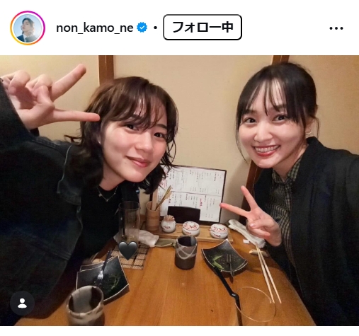 のんのインスタグラムから