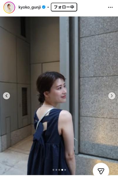 日本テレビ郡司恭子アナのインスタグラムから