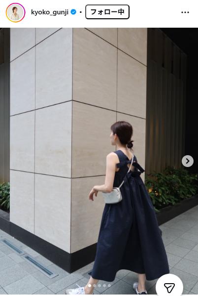 日本テレビ郡司恭子アナのインスタグラムから
