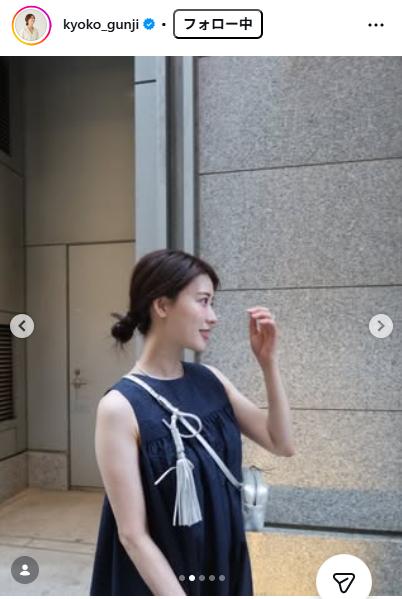 日本テレビ郡司恭子アナのインスタグラムから