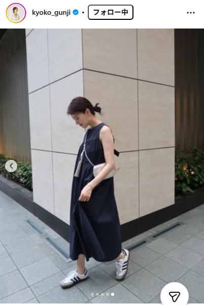 日本テレビ郡司恭子アナのインスタグラムから
