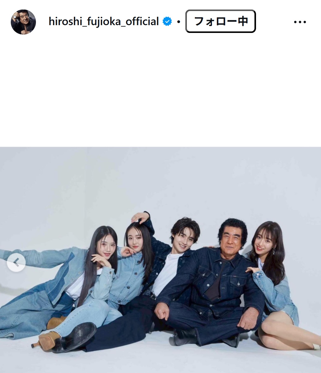 藤岡弘、のインスタグラムから