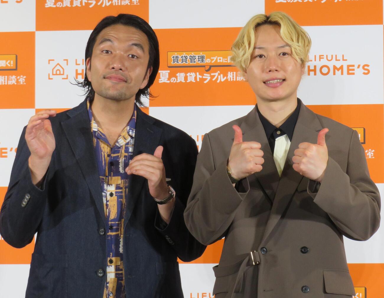 賃貸トラブル対策のイベントに参加した見取り図。盛山晋太郎（左）とリリー