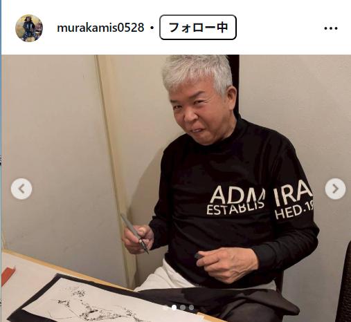 村上ショージのインスタグラムから