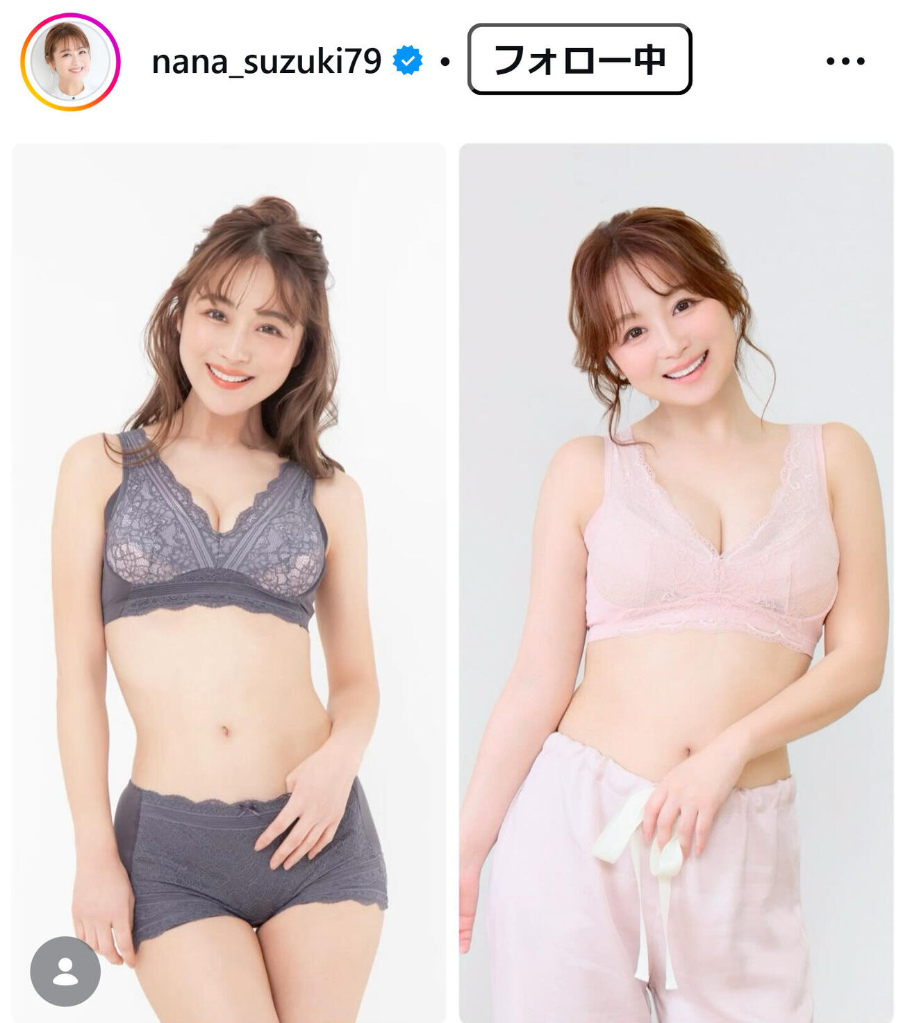 鈴木奈々のインスタグラムから