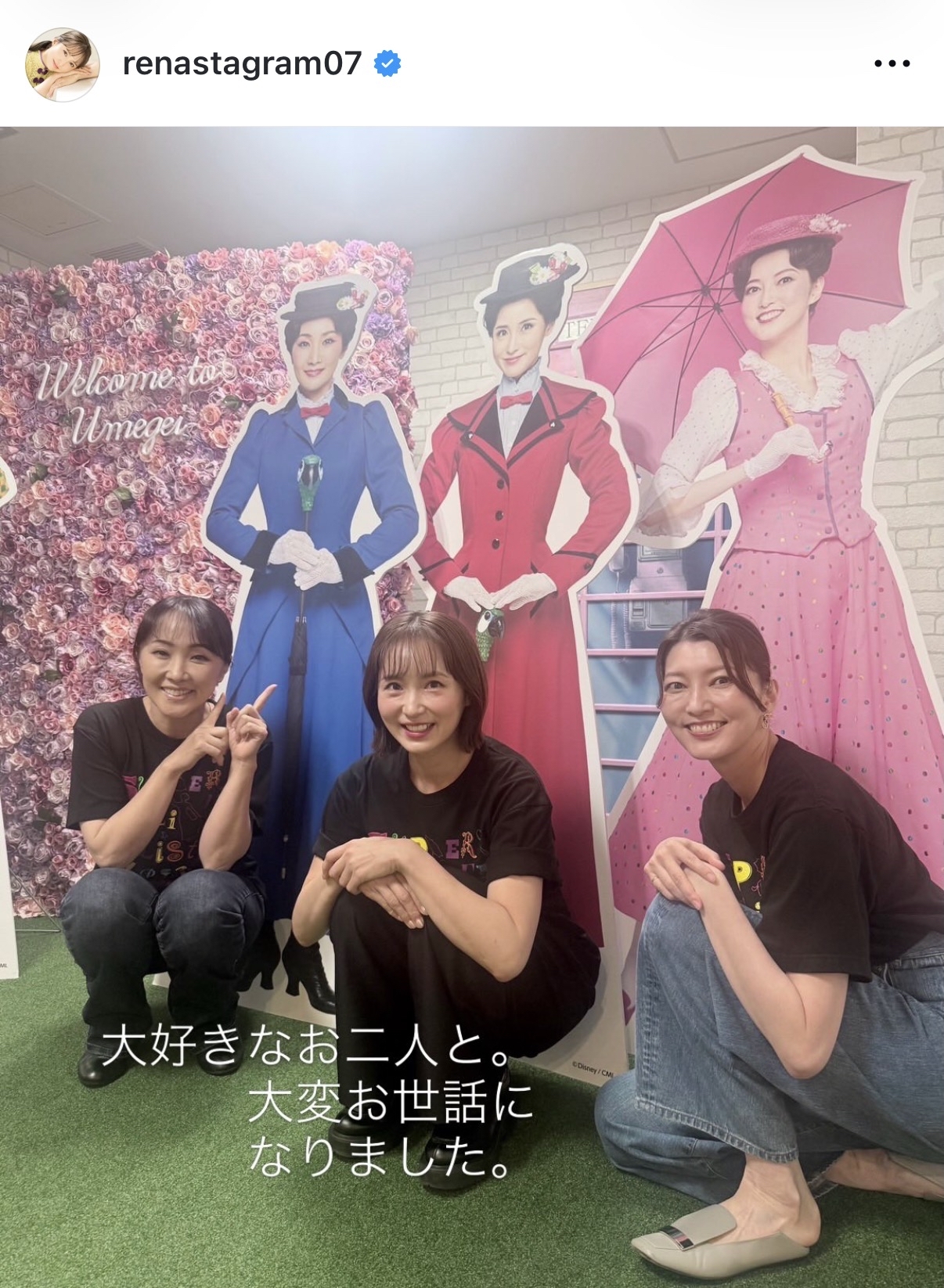 笹本玲奈のインスタグラムから