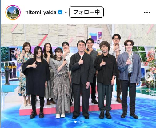 矢井田瞳のインスタグラムから