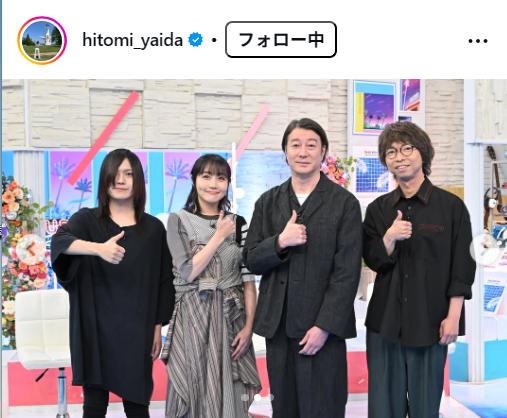 矢井田瞳のインスタグラムから