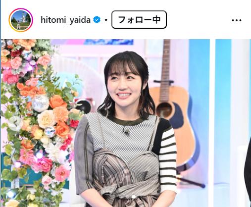 矢井田瞳のインスタグラムから