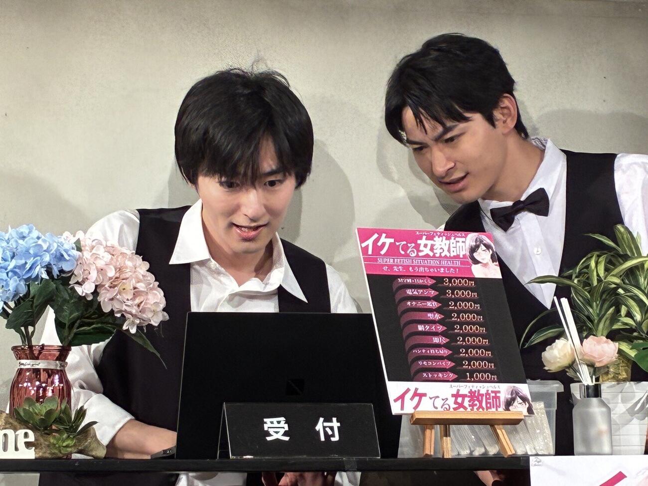 舞台「イケないマネジメント術」の場面写真。左が加藤大貴