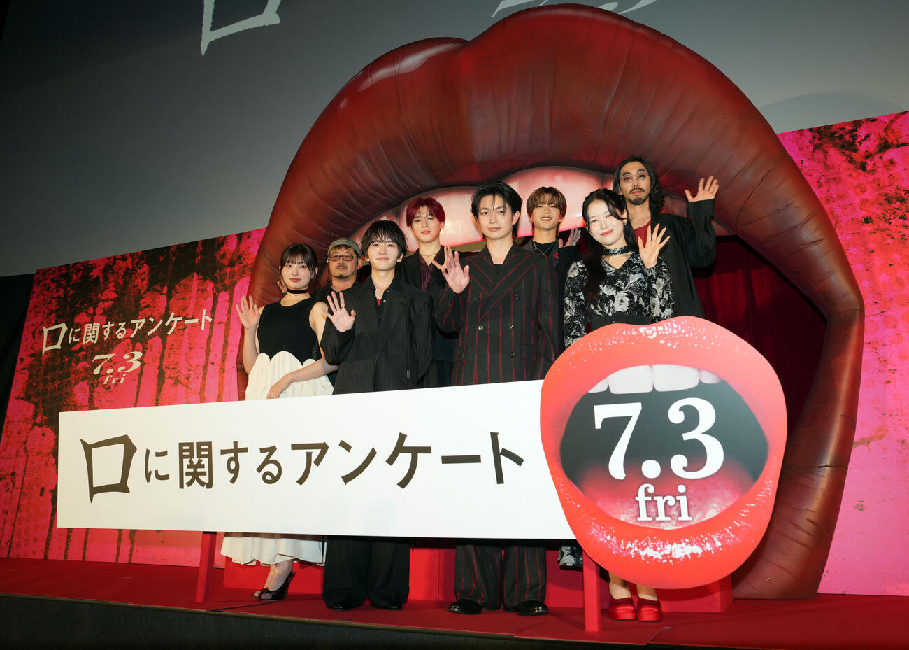 映画「口に関するアンケート」の舞台あいさつに登壇し、記念写真に納まる、前列左から吉川愛、板垣李光人、綱啓永、MOMONA。後列左から清水崇監督、西山智樹、森愁斗、榎本時生（撮影・たえ見朱実）