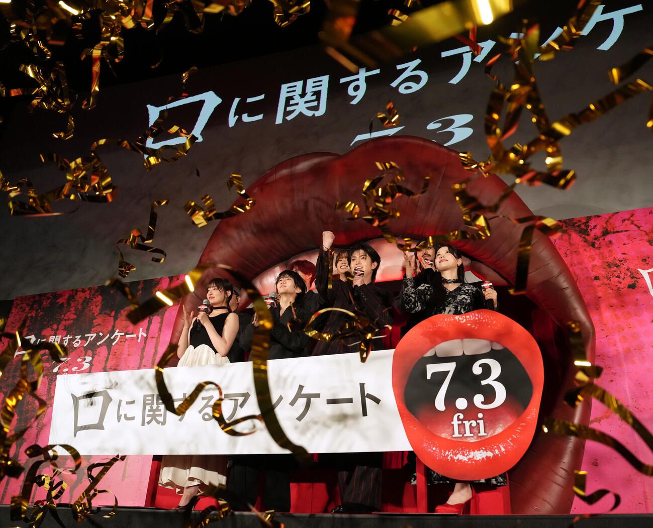 映画「口に関するアンケート」の舞台あいさつに登壇し笑顔を見せるキャスト（撮影・たえ見朱実）＝2026年6月10日