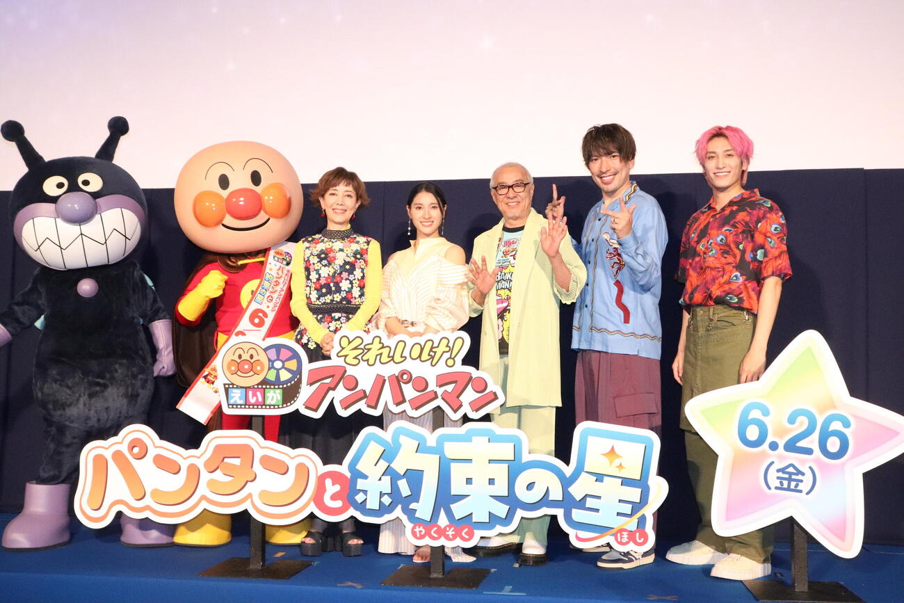 映画「それいけ！　アンパンマン　パンタンと約束の星」完成披露上映会に出席した、左からばいきんまん、アンパンマン、戸田恵子、土屋太鳳、中尾隆聖、EXITのりんたろー。、兼近大樹