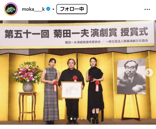 上白石萌歌のインスタグラムから