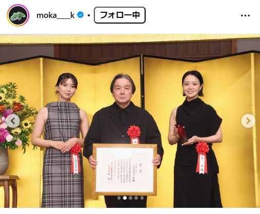 上白石萌歌のインスタグラムから