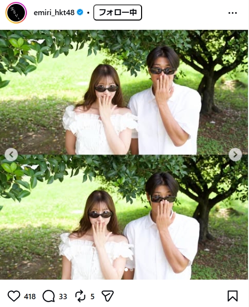 山下エミリーのインスタグラムから