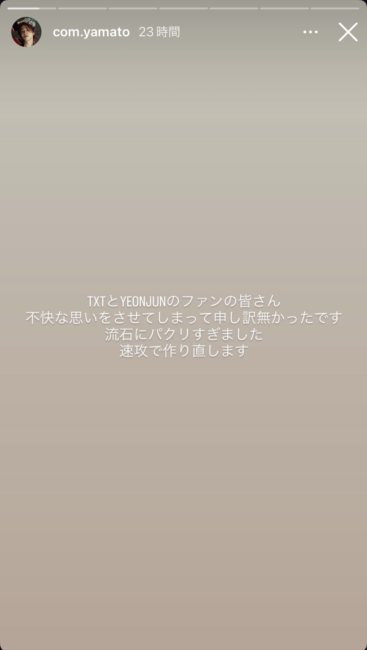 コムドットやまとのインスタグラムから