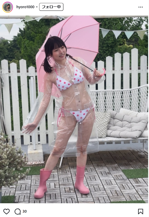 葉月つばさのインスタグラムから