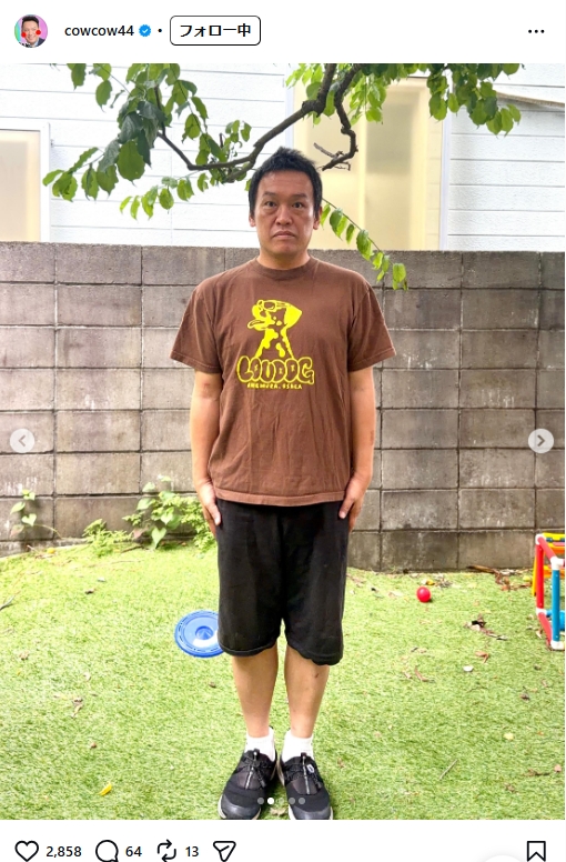 COWCOW善しのインスタグラムから