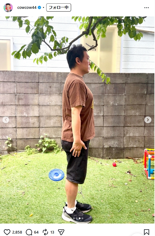 COWCOW善しのインスタグラムから