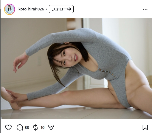 平井ことのインスタグラムから