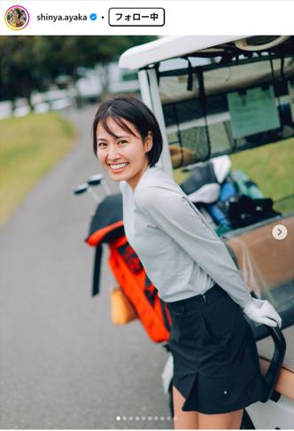 新谷あやかのインスタグラムから