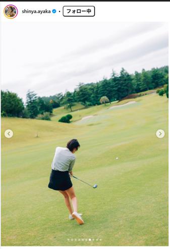 新谷あやかのインスタグラムから