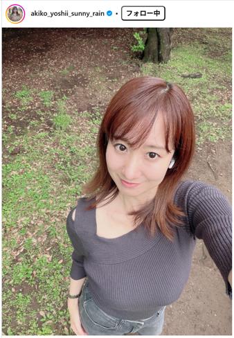 吉井明子のインスタグラムから