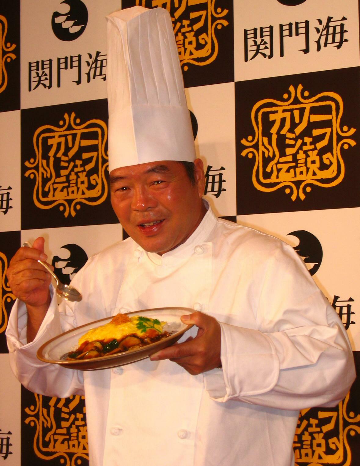 カレー専門店「カリーシェフ伝説」開店発表会　カレー専門店のプロデューサーに就任したガッツ石松＝2005年6月15日