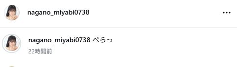 卒業目前の人気アイドル、超ハイレグ水着グラビアに「食い込みが」「サイコゥ!」ファンもん絶