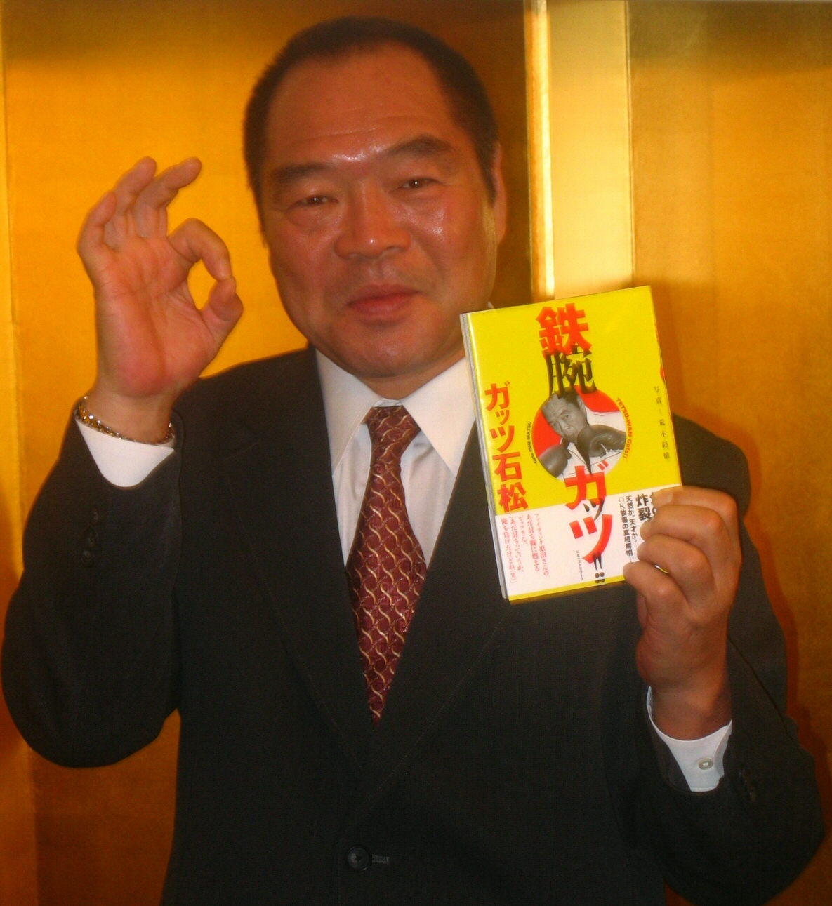 都内で「OK牧場！」と新刊をPRするガッツ石松さん（2004年12月撮影）