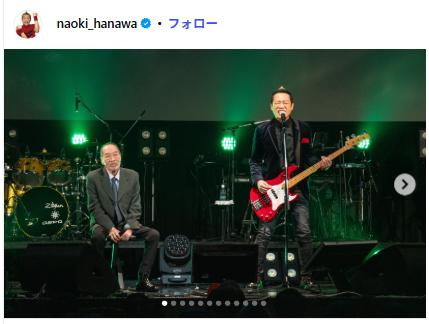 はなわのXから