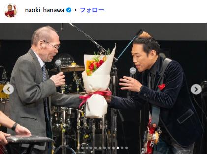 はなわのXから