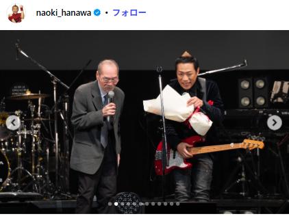 はなわのXから