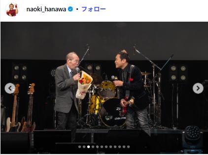 はなわのXから