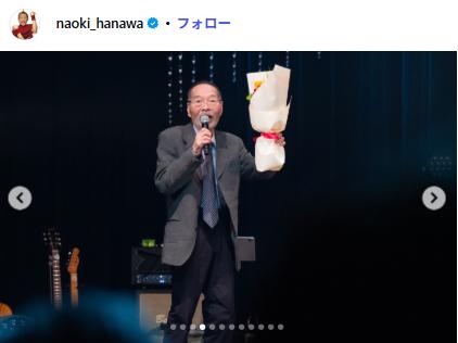はなわのXから
